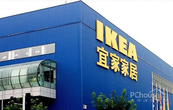 家具观察庄承浩我不喜欢宜家家居