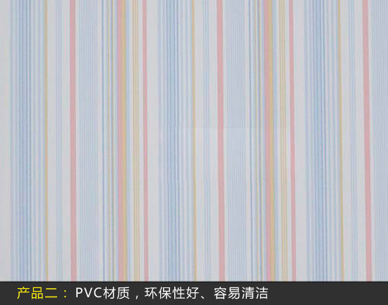 消暑条纹