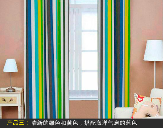 消暑条纹装饰