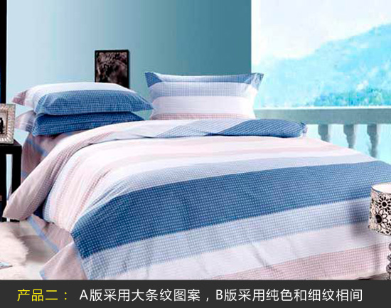 清爽条纹
