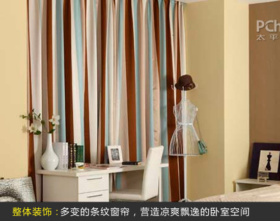 消暑条纹