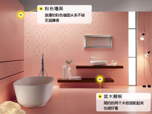 巧用色彩与植物 打造缤纷精彩卫浴