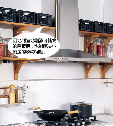 小户型空间利用 巧用空间告别杂乱