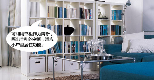 小户型空间利用 巧用空间告别杂乱