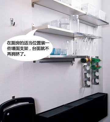 家居设计墙上的艺术 搁架为空间增容
