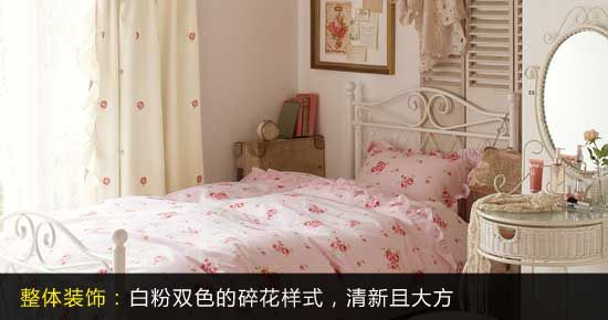 打造粉色家装 为家穿上夏日美装