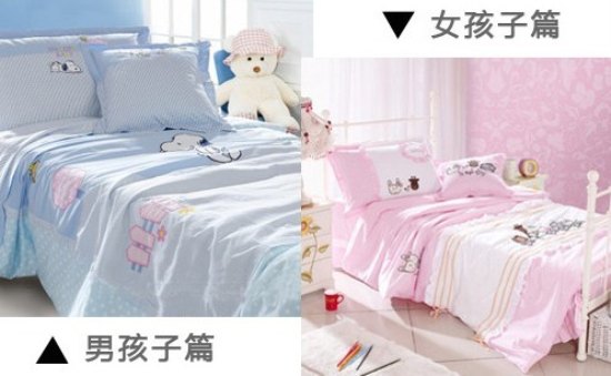 时尚家居装修 给力单品打造趣智儿童房