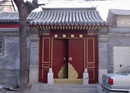 装修设计知识 北京四合院内部如何装修