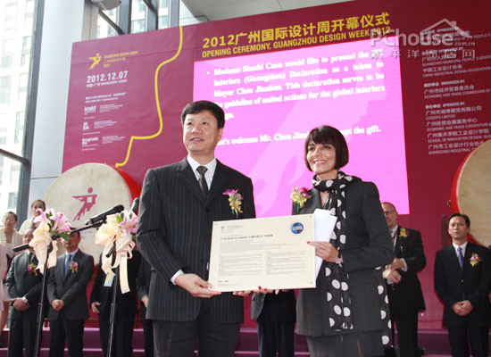 2012广州国际设计周开幕现场