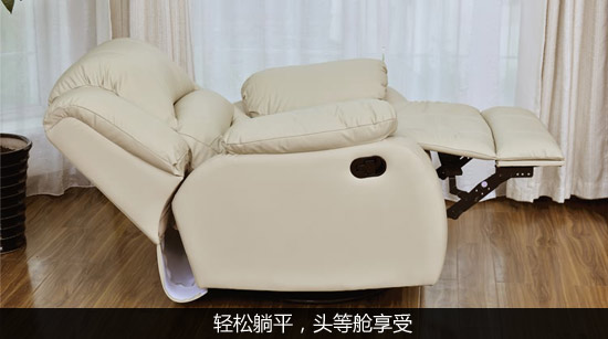 百伦沙头等舱沙发