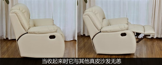 百伦沙头等舱沙发