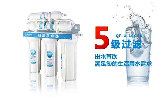 北京水质国内最好?市民自装净水器推荐