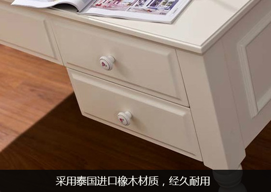 书桌