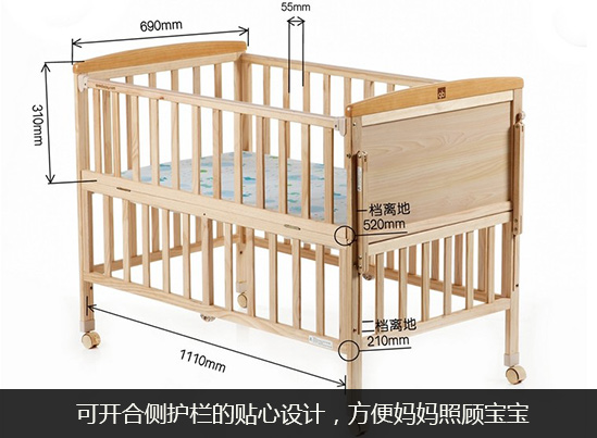 婴儿床