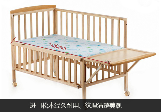 婴儿床