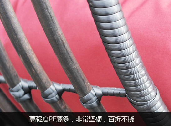 户外家具