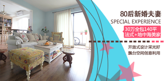 140平2房2厅基本信息