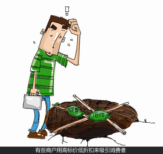 家具购买步步惊心 消费者该如何注意？