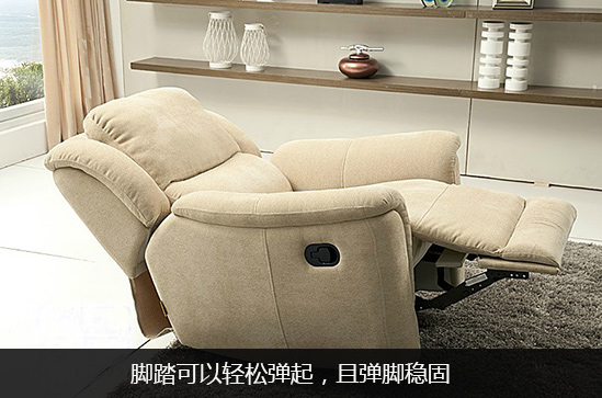 功能沙发