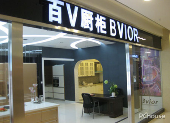 中国橱柜十大品牌