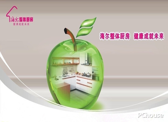 中国橱柜十大品牌
