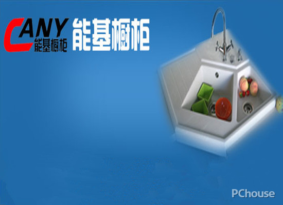 中国橱柜十大品牌