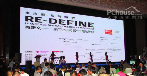 米洛西石砖上演“再定义”传奇