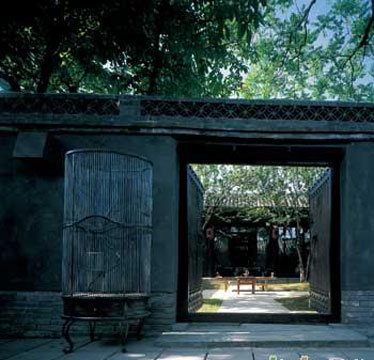 四合院