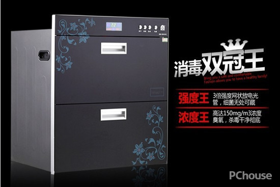 容声消毒柜怎么样