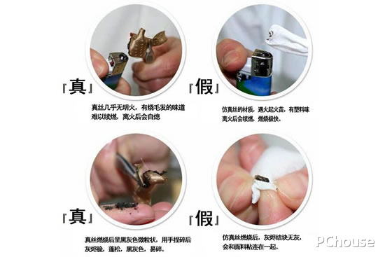 蚕丝被的好处 蚕丝被的鉴别