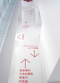 原研哉设计作品