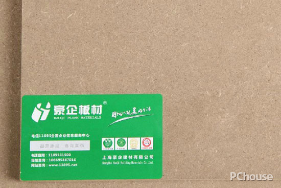 什么是中纤板 中纤板价格