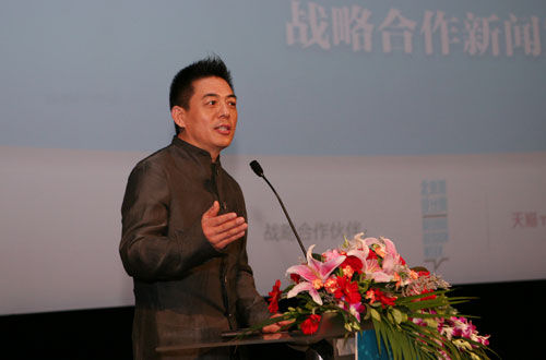 北京国际设计周组委会副主任陈冬亮致辞