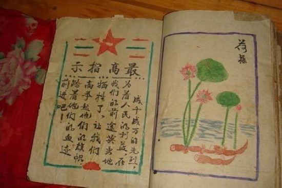 有点凌乱 小两口的90平米情趣混搭家