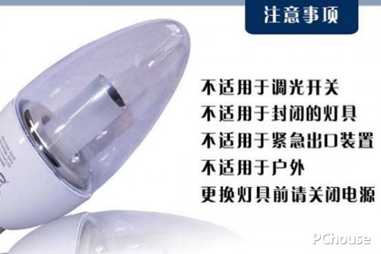 飞利浦led灯怎么样 价格如何