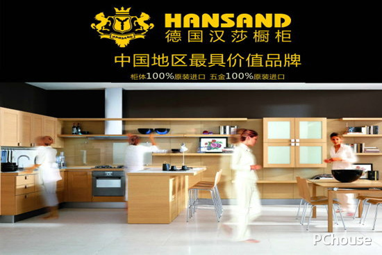 汉莎橱柜怎么样 汉莎橱柜价格