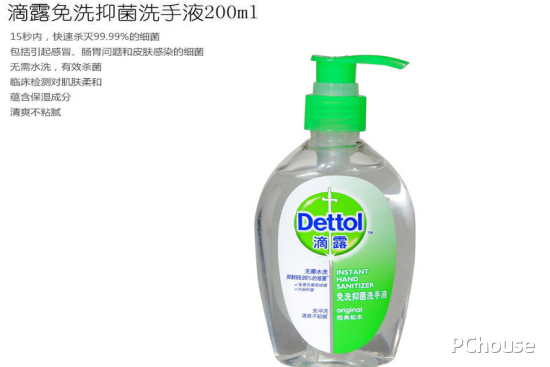 免洗洗手液哪个牌子好 免洗洗手液推荐