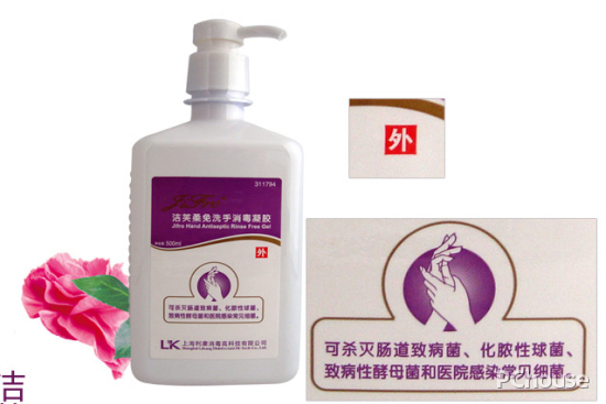 免洗洗手液哪个牌子好 免洗洗手液推荐
