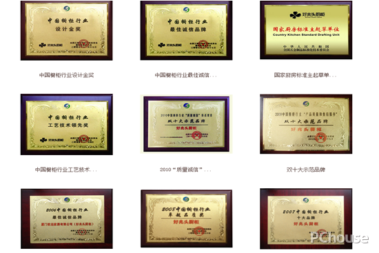 好兆头橱柜质量怎么样 好兆头橱柜选购