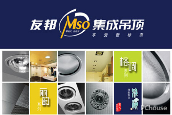 十大集成吊顶品牌推荐