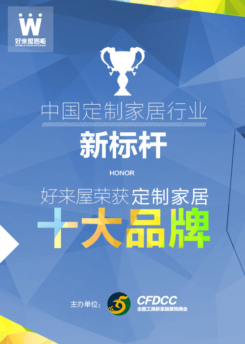 品牌加盟模式怎么设计 945072_image001.jpg