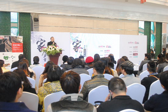 第十一届中国室内设计明星大赛在沪举行