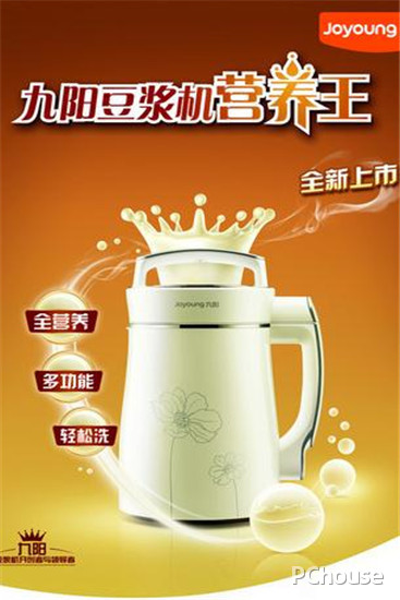 美的石磨豆浆机	美的石磨豆浆机怎么样 美的石磨豆浆机