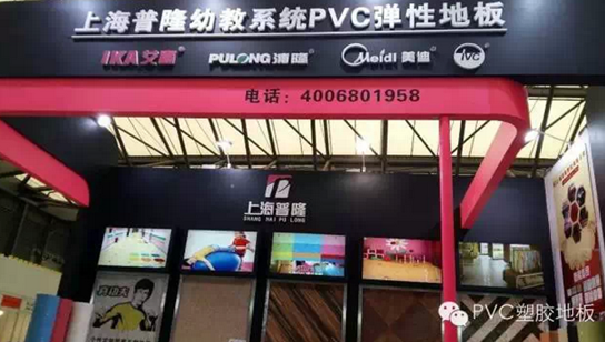 pvc管品牌排行_pvc锁扣地板有哪些品牌加盟_锁扣地板加盟品牌推荐