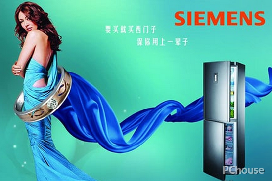 西门子冰箱好吗 西门子冰箱最新报价
