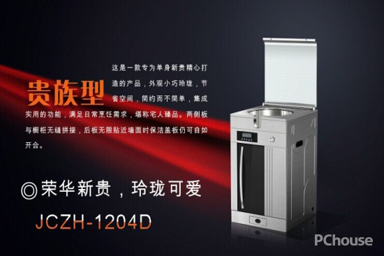 美大集成环保灶怎么样 美大集成环保灶报价