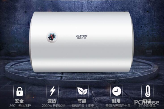 阿诗丹顿热水器好吗 阿诗丹顿热水器推荐