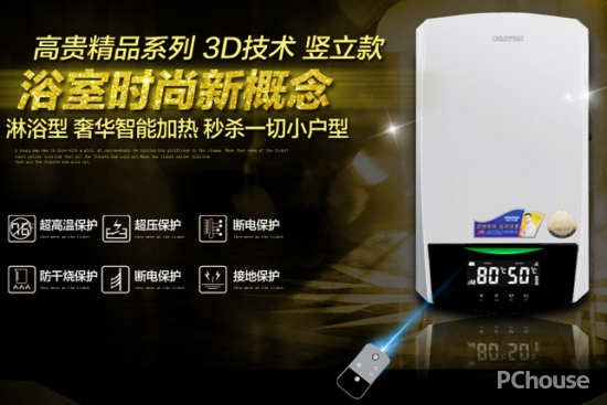 阿诗丹顿热水器好吗 阿诗丹顿热水器推荐