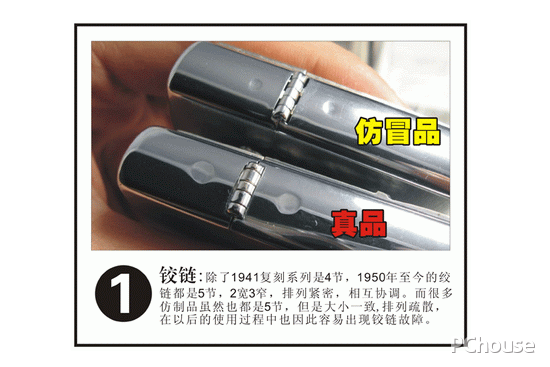 zippo打火机真假鉴别详解