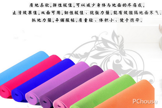 瑜伽垫怎么样 瑜伽垫报价
